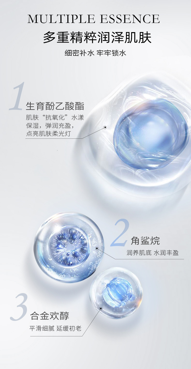 罗美诗鲟鱼子奢护滢润精华油  