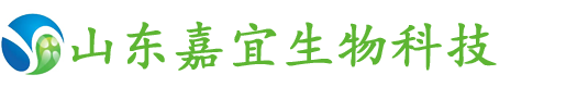 山东嘉宜生物科技有限公司